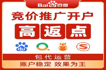 百度广告计费规则解析与实战案例